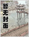 第叁者插足合集(出轨 勾引 上位)